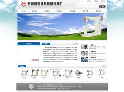 廈門易爾通網(wǎng)絡(luò)科技 深耕閩西南，打造一站式營銷服務(wù)生態(tài)