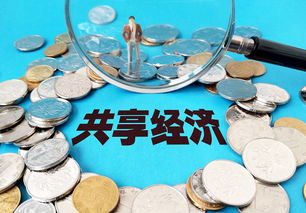 共享經(jīng)濟(jì)的隱痛 從滴滴事件反思底層邏輯的挑戰(zhàn)