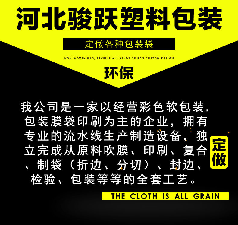 干果包裝袋選購指南 材質、尺寸、價格與廠家全解析
