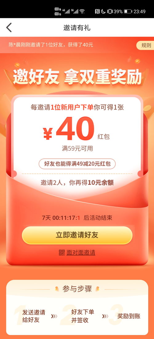 每日優(yōu)鮮產(chǎn)品分析與優(yōu)樂互娛協(xié)同發(fā)展探討