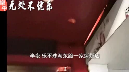 無處不優(yōu)樂 優(yōu)樂互娛的多維能量生態(tài)