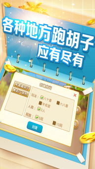 健康綠色上網 獲取湖南本地棋牌App應有的途徑與法律責任常識