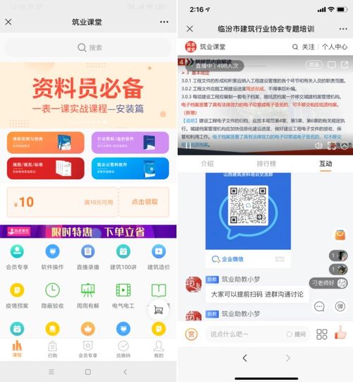 私域流量正當風口，小鵝通與優樂互娛攜手共筑最佳解決方案